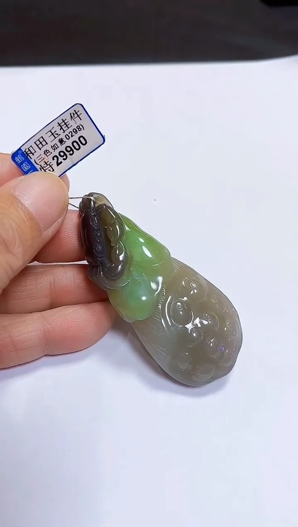 颈饰未镶嵌和田玉挂件