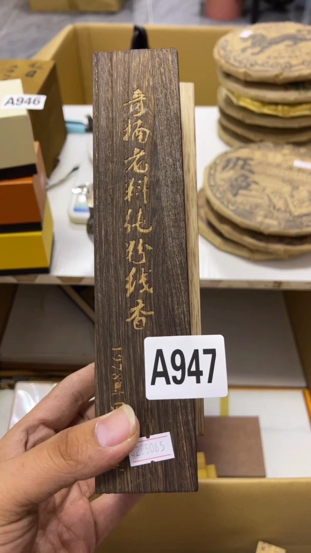 掇瓷器瓷器瓷器瓷器瓷器947