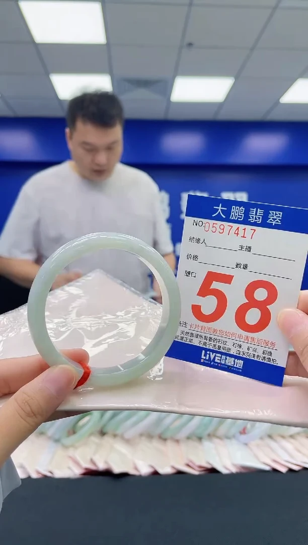 翡翠手镯未镶嵌AAAAAAAA
