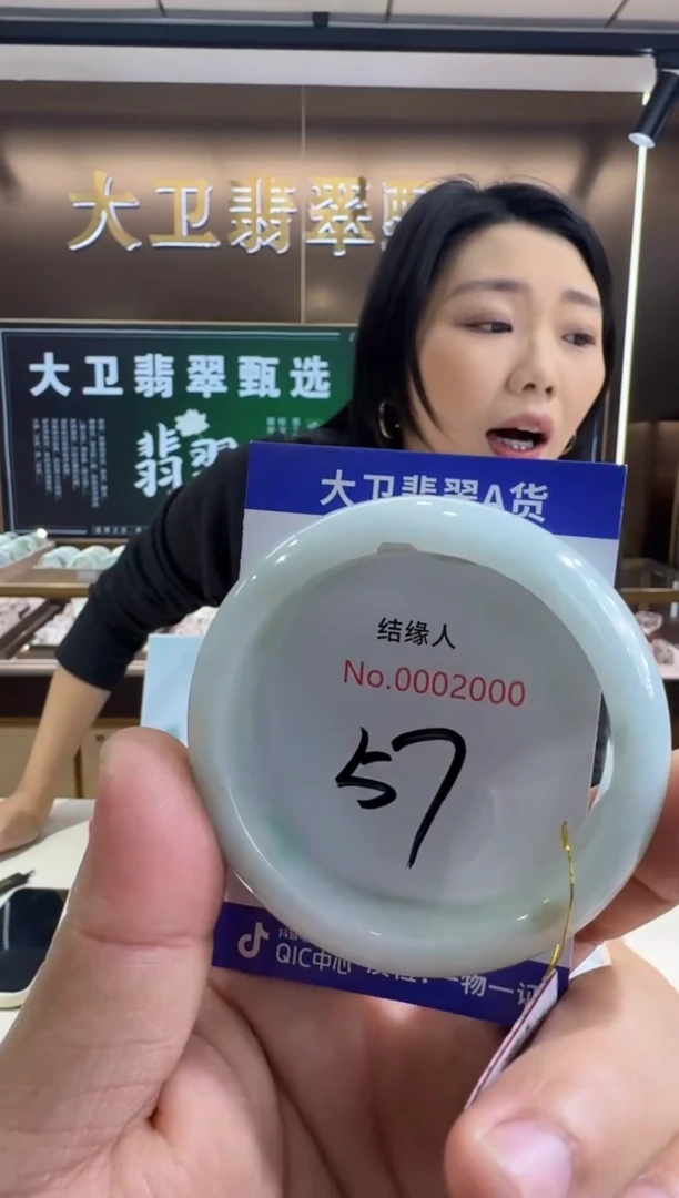 未镶嵌手镯翡翠天然缅甸a货翡翠