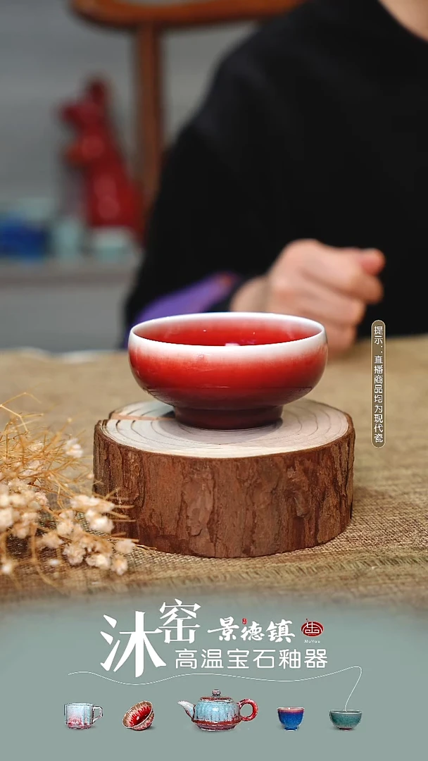 瓷沐窑【双非遗】匠师手作