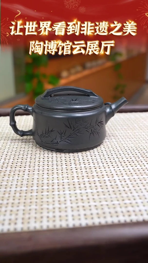 茶壶紫砂10   宜兴紫砂让世界看到 老墨绿