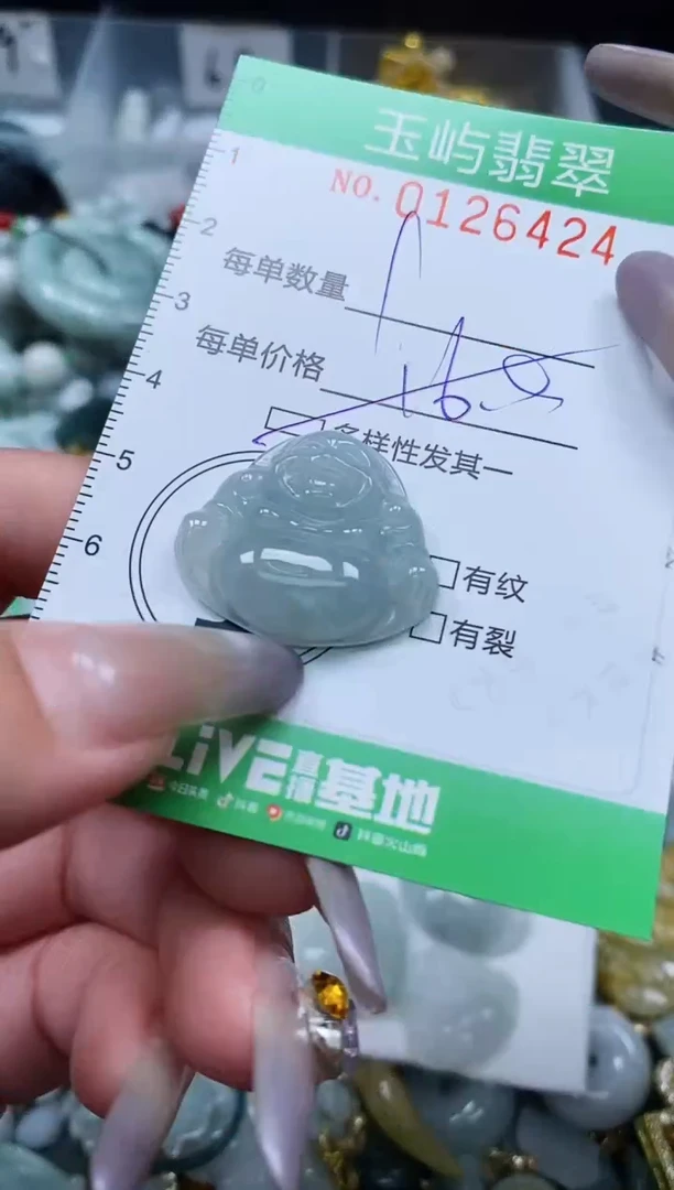 翡翠未镶嵌颈饰闪购0126424多样性发其一