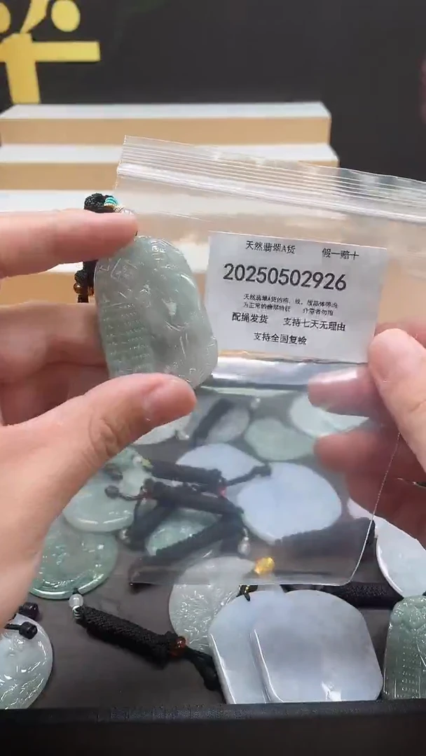 翡翠未镶嵌颈饰交个朋友珠宝05130047
