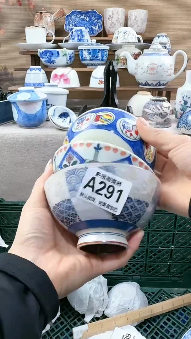 【闪购商品】瓷片多宝阁瓷器满18米包邮 A291