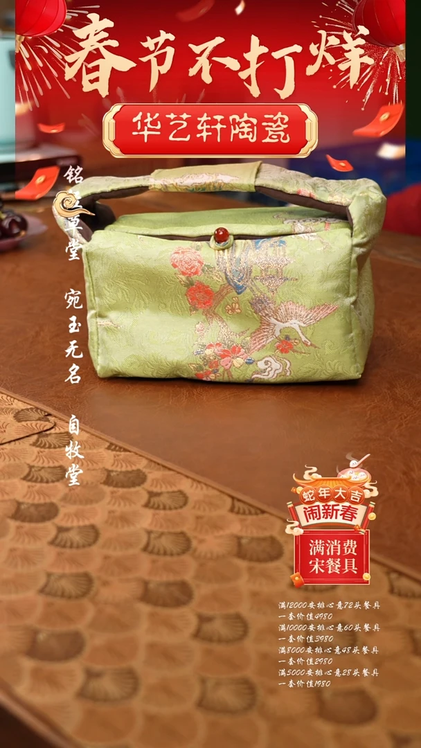 【闪购商品】杯花纹大杯袋！！！！