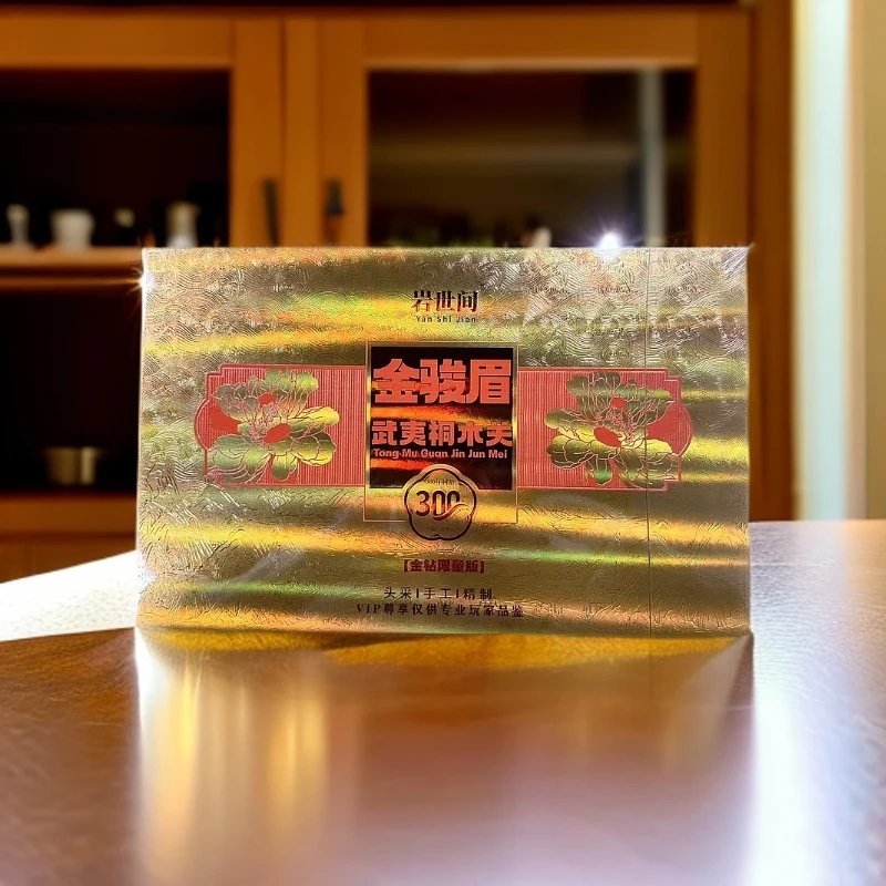 【交个朋友】岩世间  金骏眉 代拍链接 武夷岩茶（5g*50)