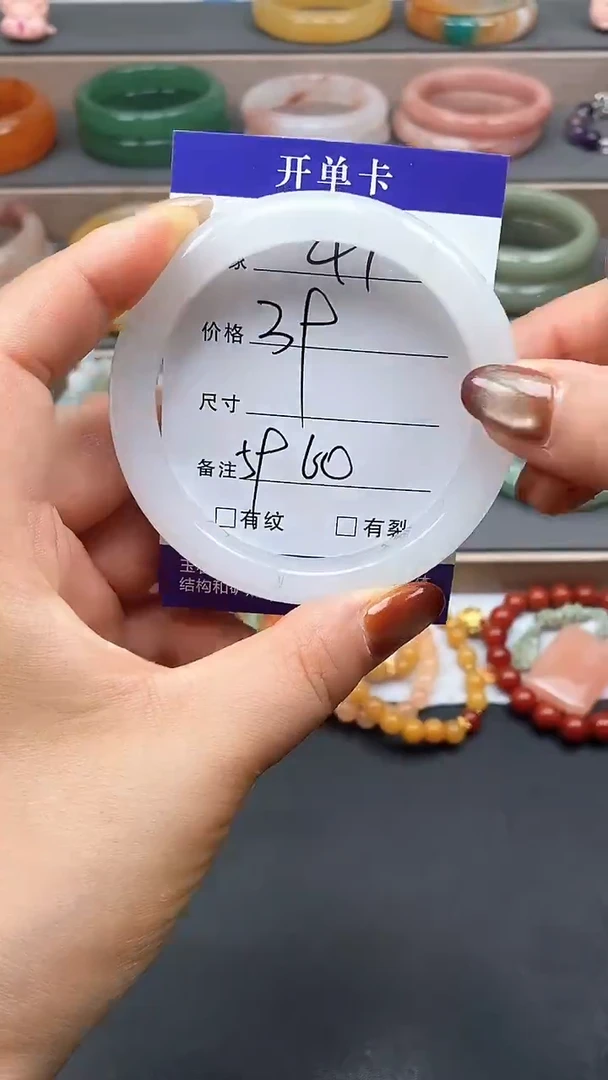 未镶嵌手镯石英质玉41-59/60多样性发货看清圈口下单