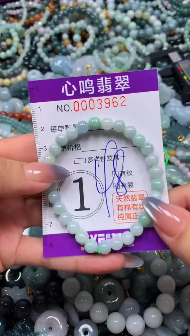 颈饰未镶嵌翡翠闪购003962