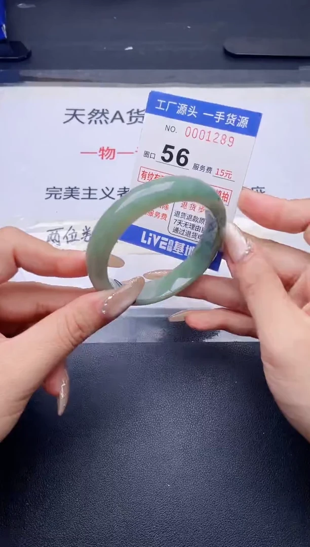 未镶嵌手镯翡翠翡翠手镯未镶嵌