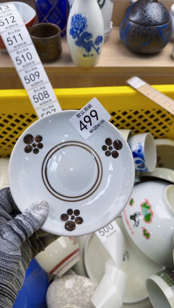 499回流瓷器，默认微瑕，18包邮