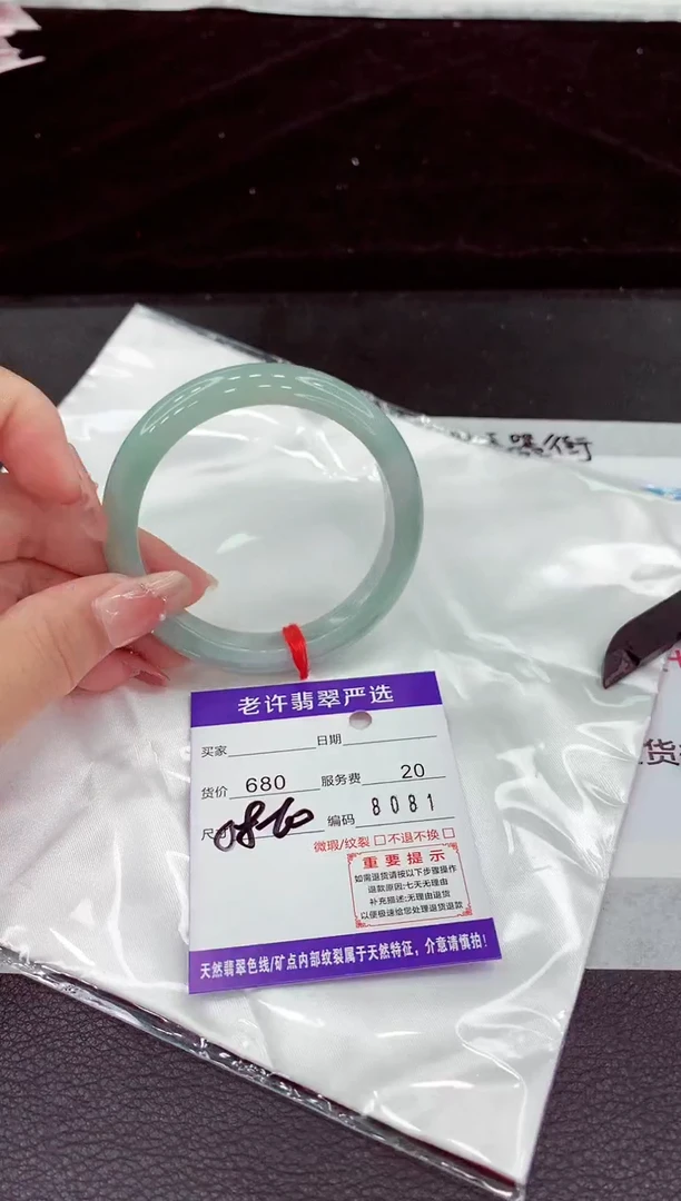 翡翠手镯未镶嵌111111111