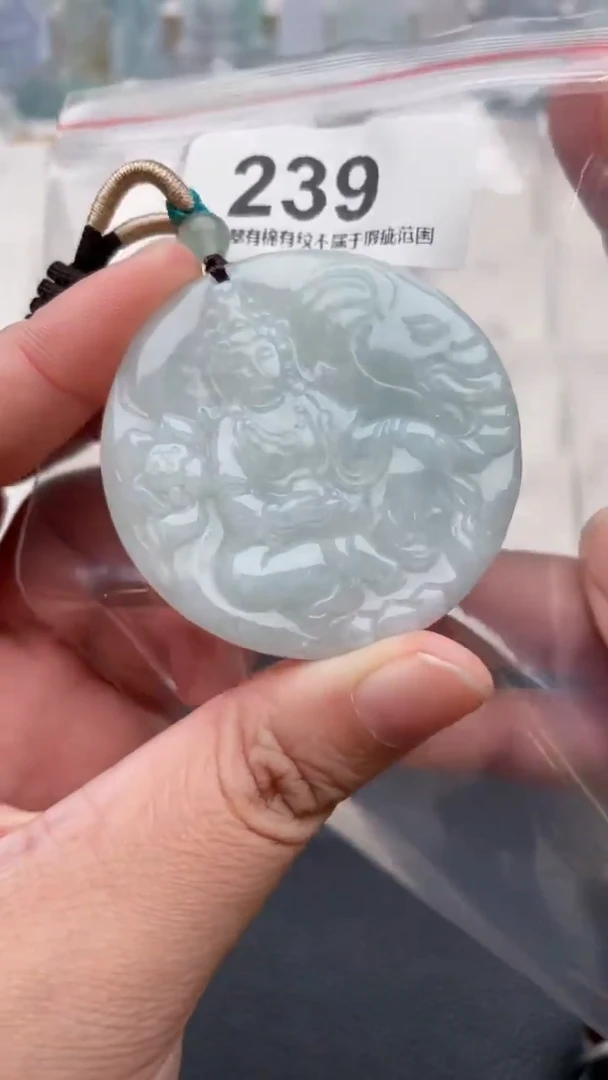 颈饰未镶嵌翡翠天然缅甸翡翠A货239