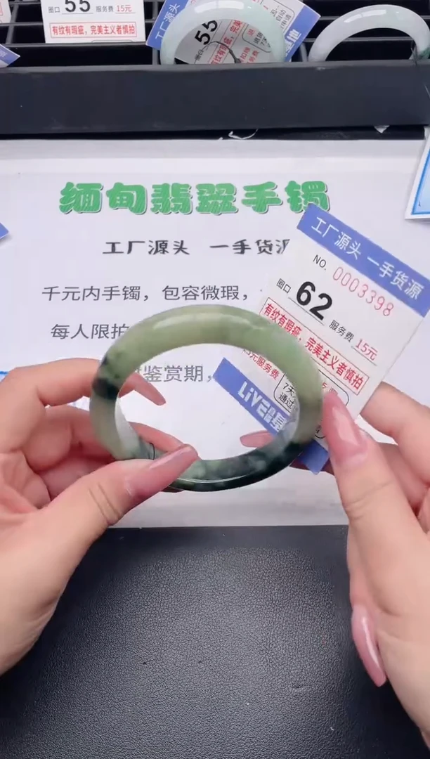 未镶嵌手镯翡翠翡翠手镯未镶嵌