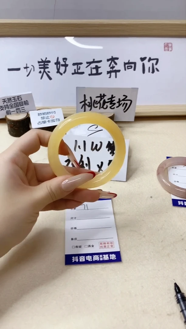 【闪购商品】石英质玉手镯未镶嵌71/53.6