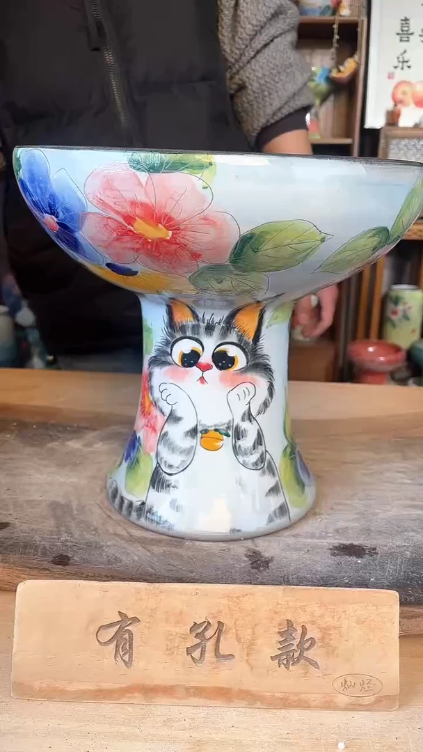 【闪购商品】摆件7-249口高 微瑕   一个