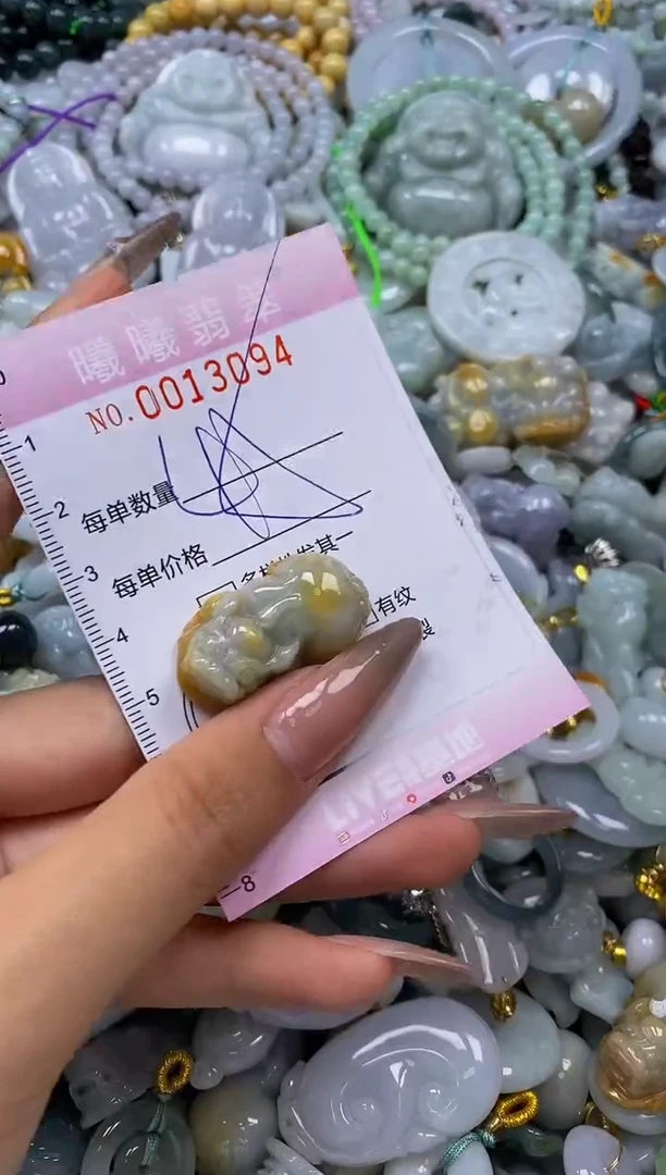翡翠未镶嵌颈饰闪购0013094