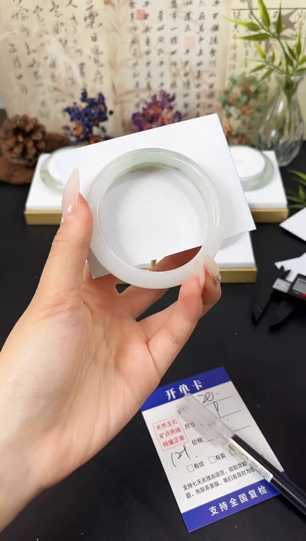 未镶嵌手镯石英质玉A20-57.9