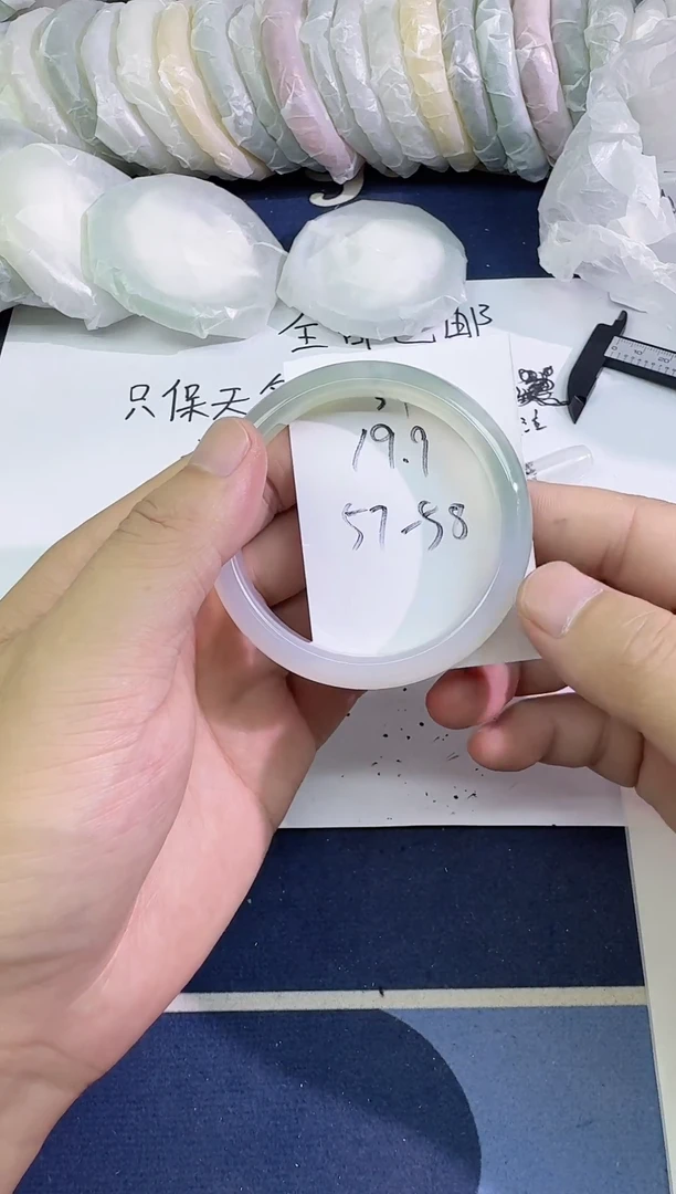 未镶嵌手镯石英质玉34