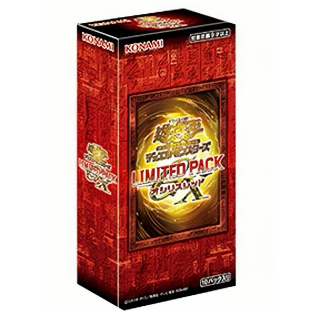 游戏王rc04年盒限定