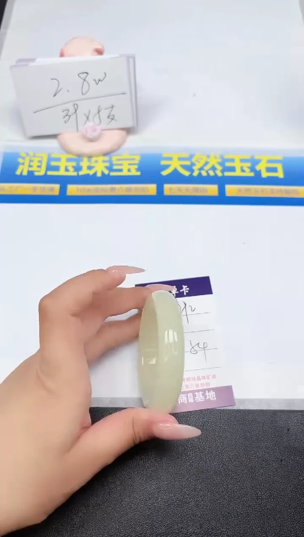 石英质玉手镯未镶嵌292-54