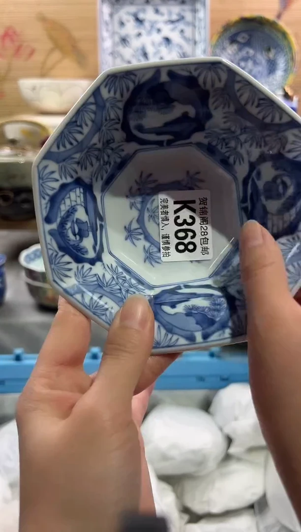【闪购商品】瓷片当天满28米包邮K368
