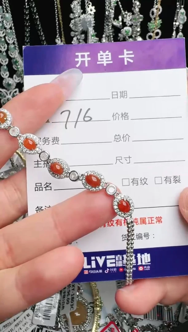 银S925镶嵌手链翡翠.