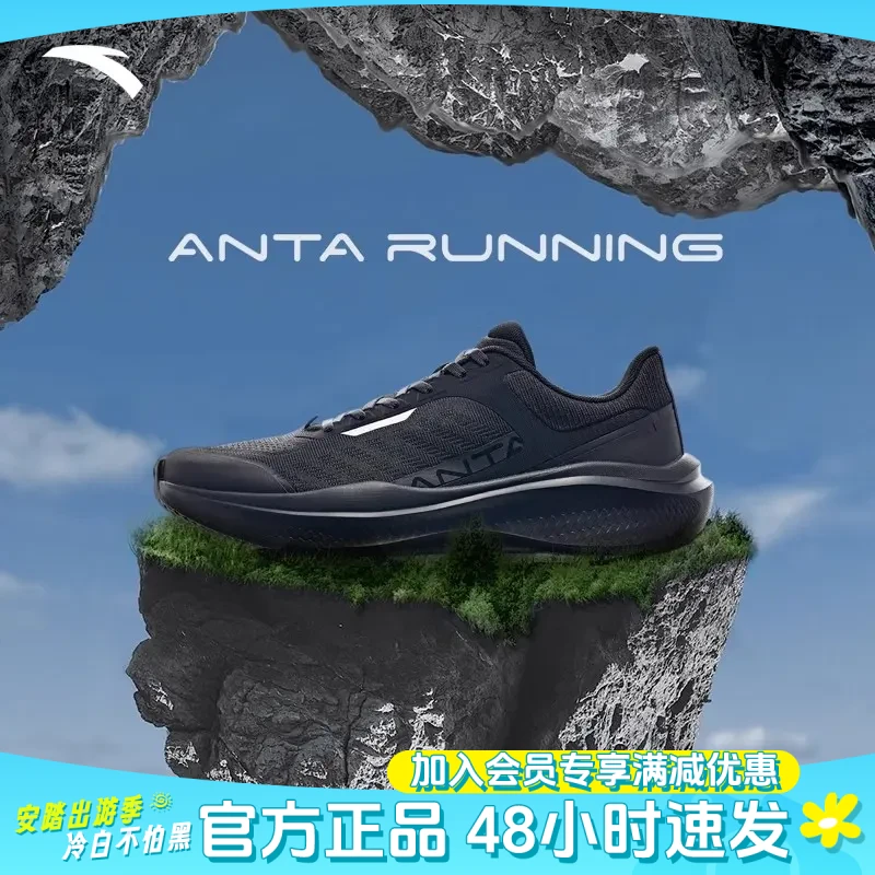 安踏健步鞋丨运动鞋男女同款舒适通勤2025夏季轻质缓震耐磨训练鞋