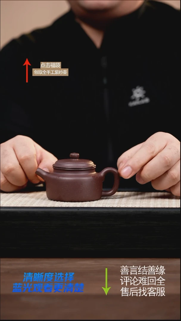 wxq红棕紫泥德钟