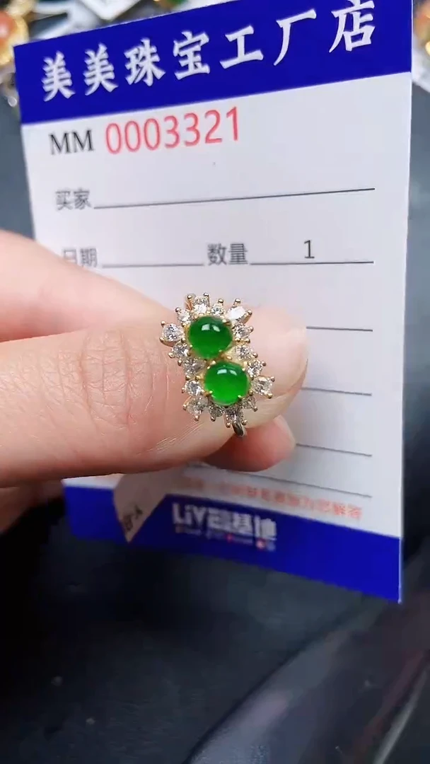 颈饰银S925镶嵌翡翠3321