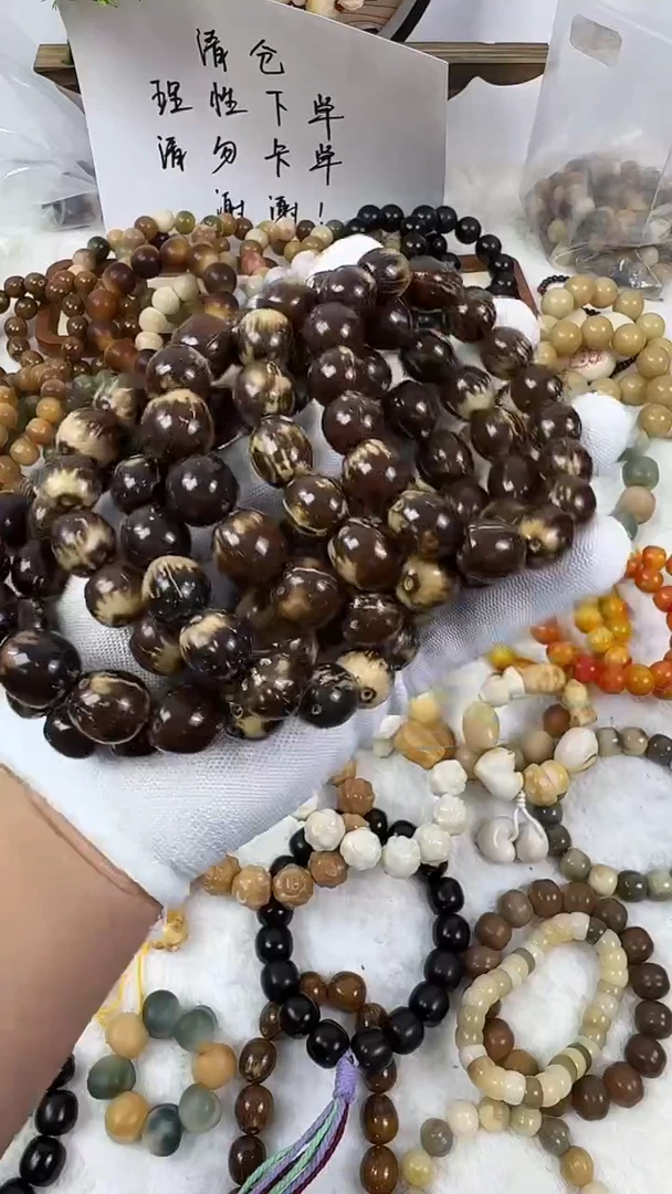 菩提根/象牙果手串13左右花皮紫金鼠