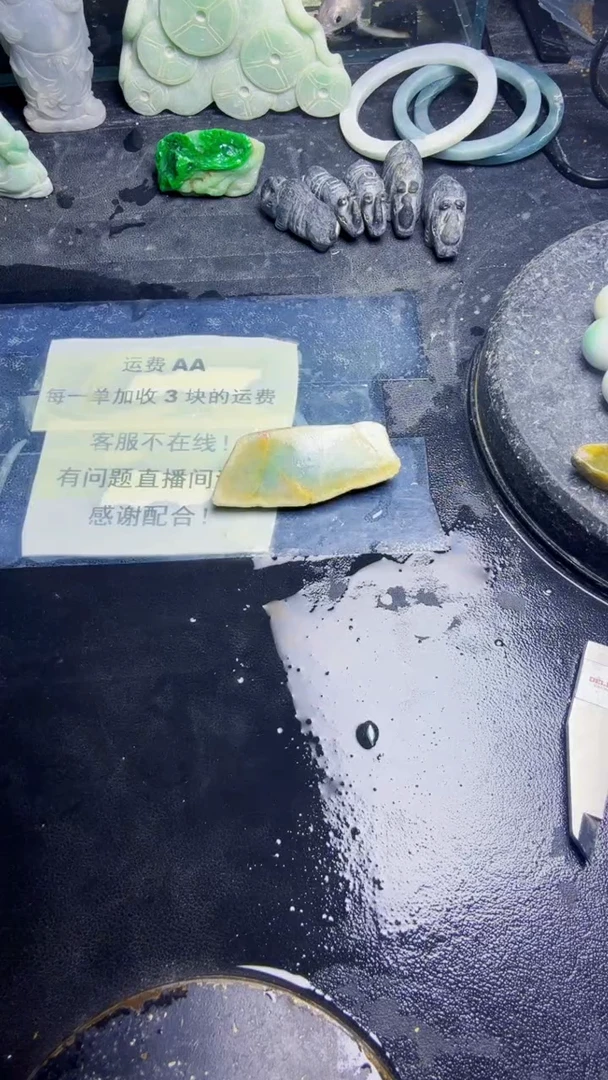 未镶嵌挂件翡翠方*天然翡翠089