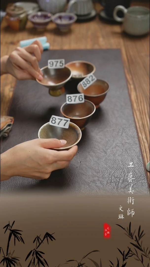 C*【文琳甄选】陶瓷器