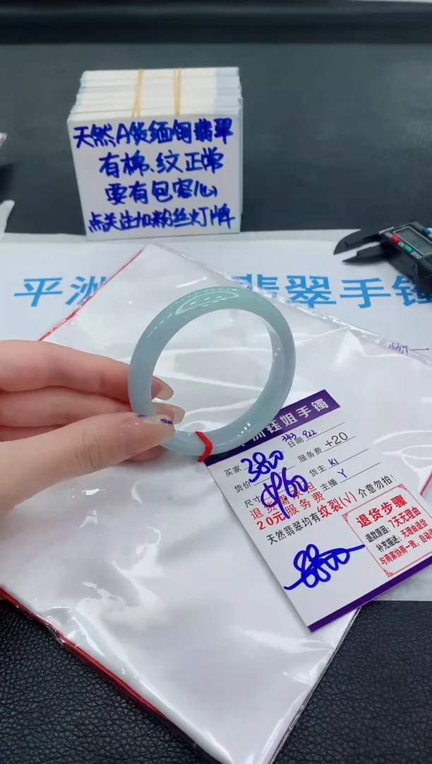 未镶嵌手镯翡翠11111111