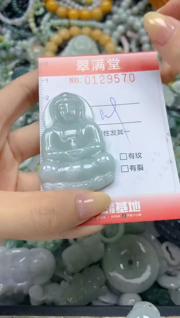 颈饰未镶嵌翡翠闪购0129570