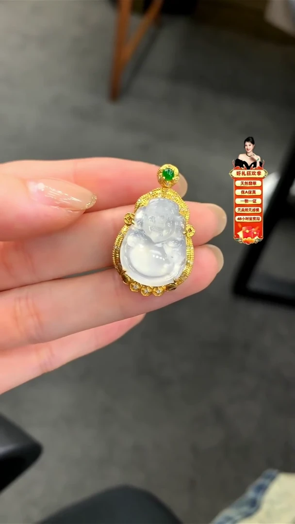 【闪购商品】翡翠颈饰18K金镶嵌挂件