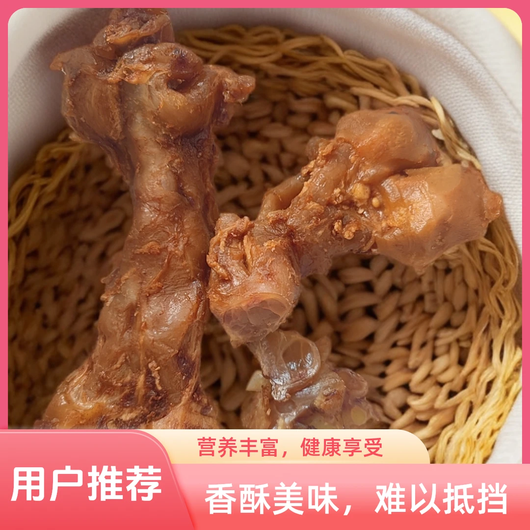 五香牛蹄筋实惠两斤装美味下酒菜好吃软烂Q弹