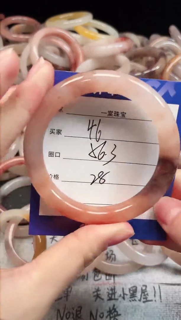 未镶嵌手镯石英质玉46