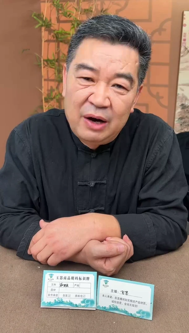 定制和田玉现****@多样性拍一发一26