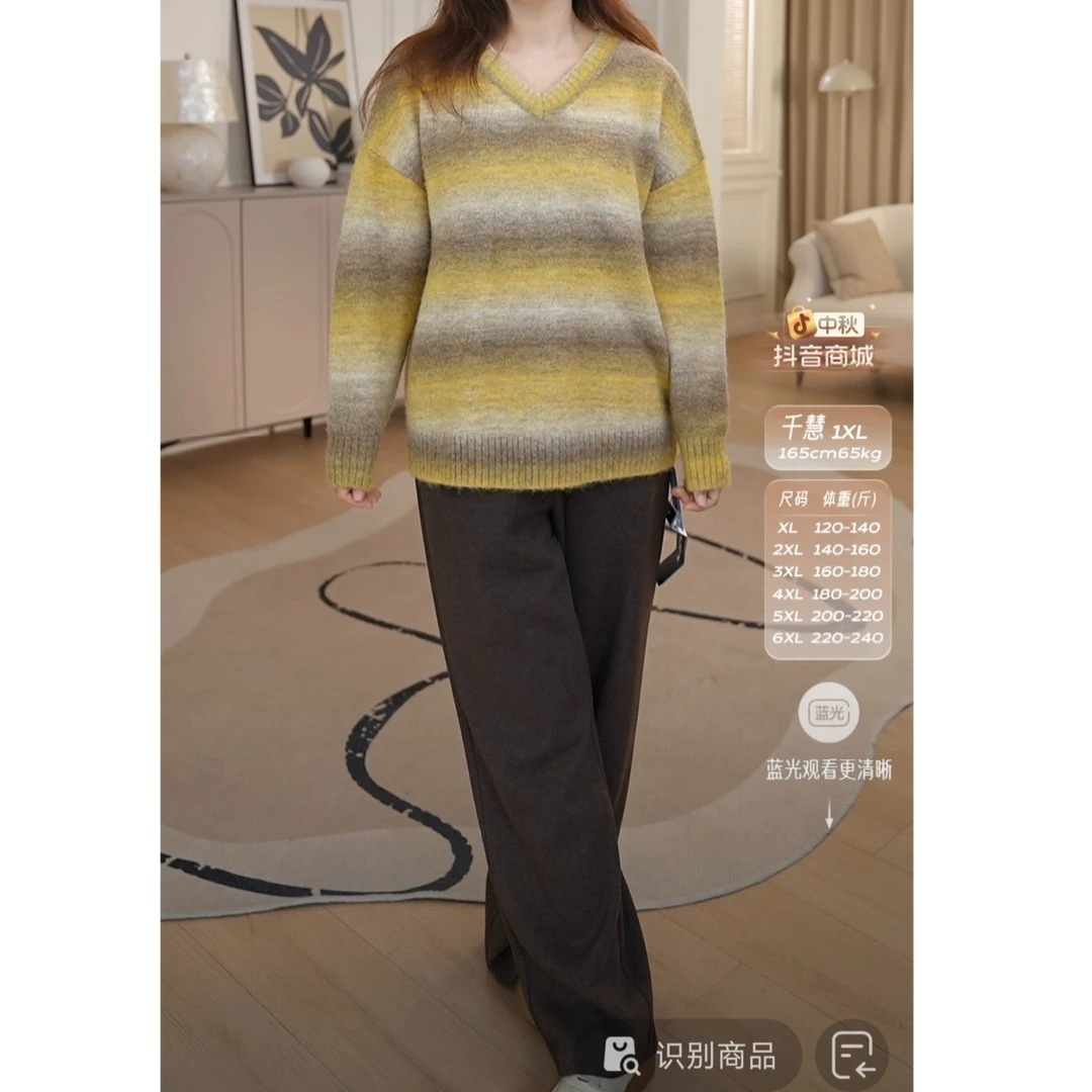 MsShe大码女装2025新款冬装混纺磨毛保暖宽松糯米阔腿裤Q2509042