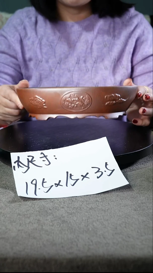 宜兴紫砂花盆小盆