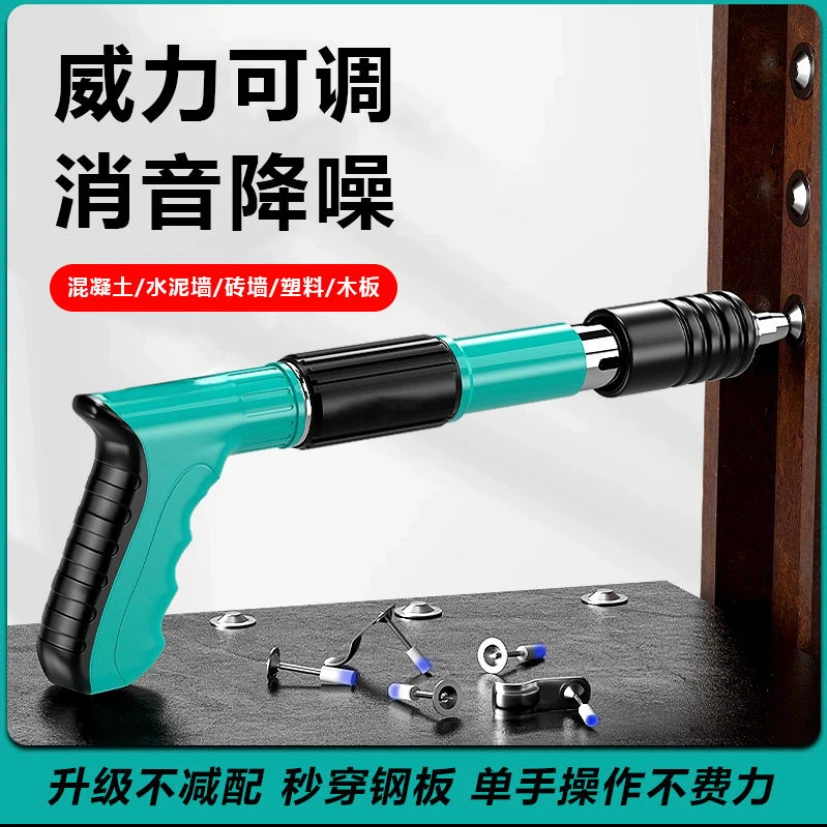 2025新款绿色吊顶强力水电消音线槽安装迷你打钉器一体炮打钉工具