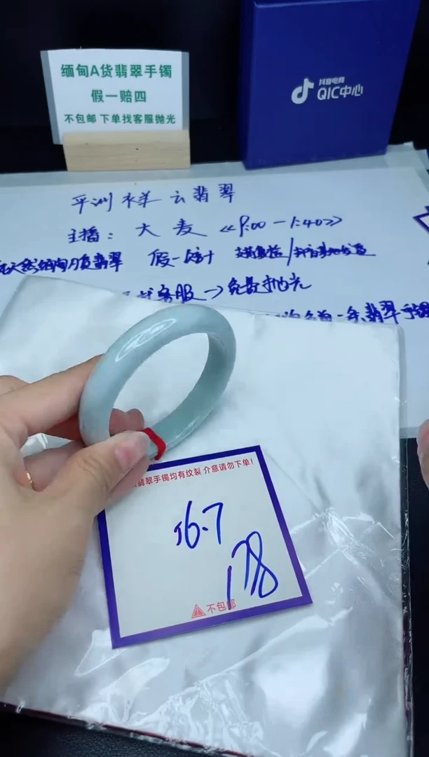定制翡翠未镶嵌 我