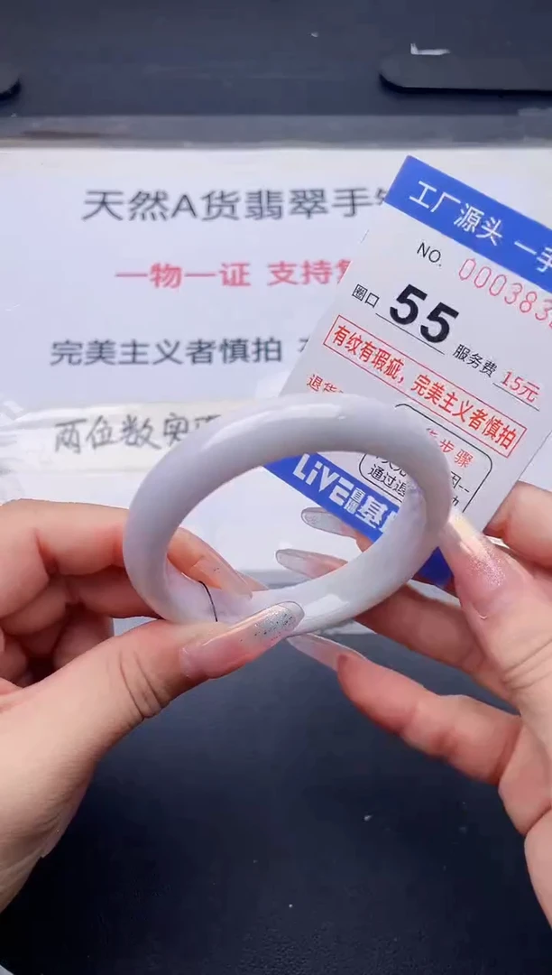 未镶嵌手镯翡翠翡翠手镯未镶嵌