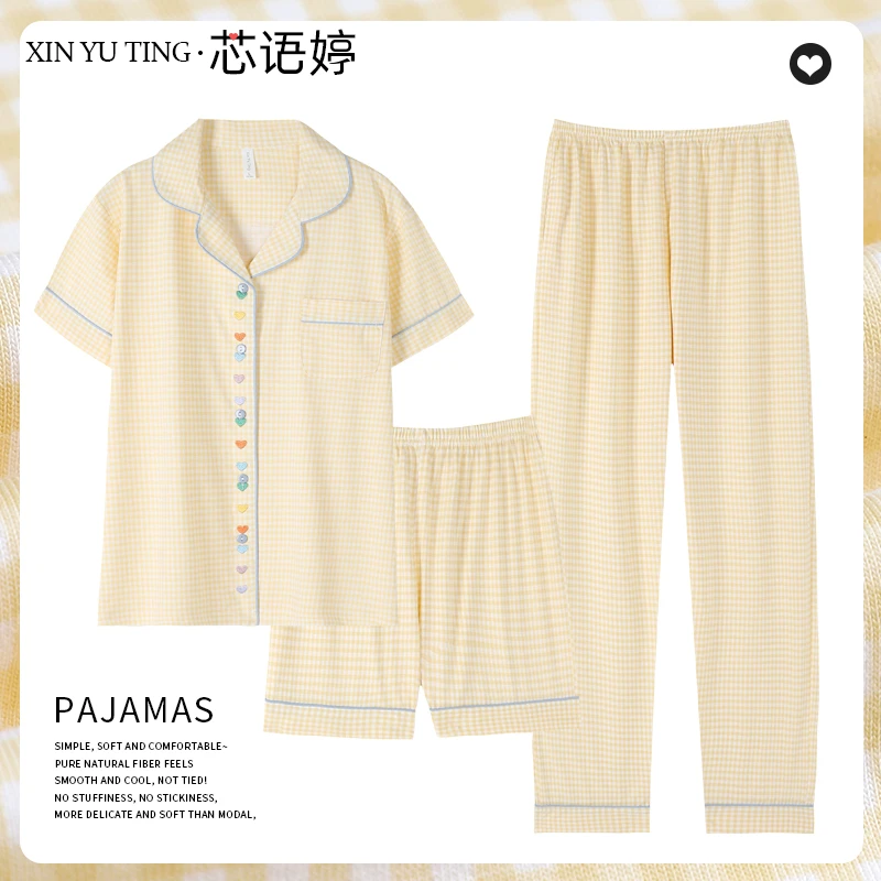 芯语婷多巴胺格子爱心刺绣睡衣三件套夏季新款女士棉家居服套装
