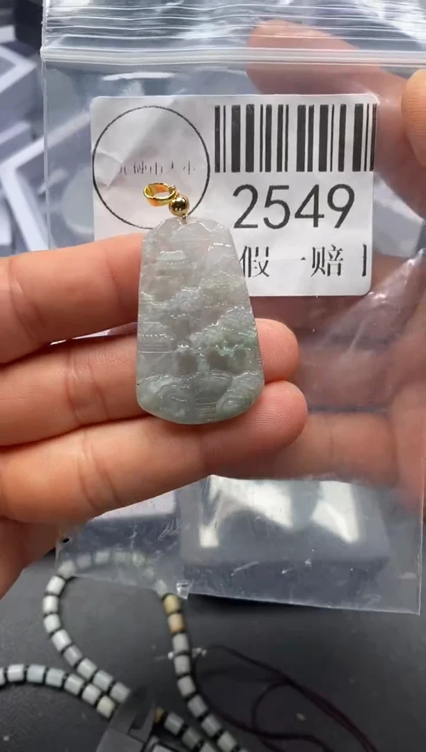 吊坠(不含链)未镶嵌翡翠2549
