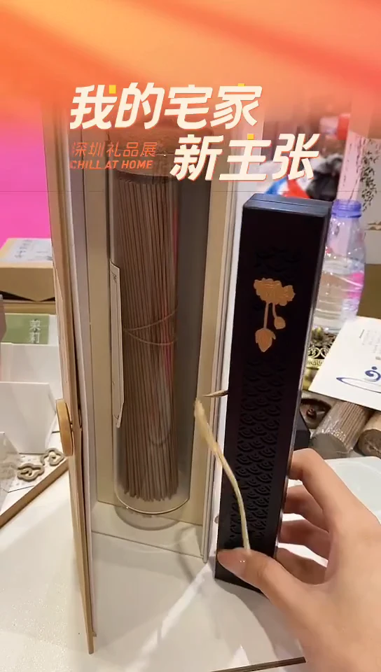 香篆1龙涎香200克线香+荷塘夜色卧香炉