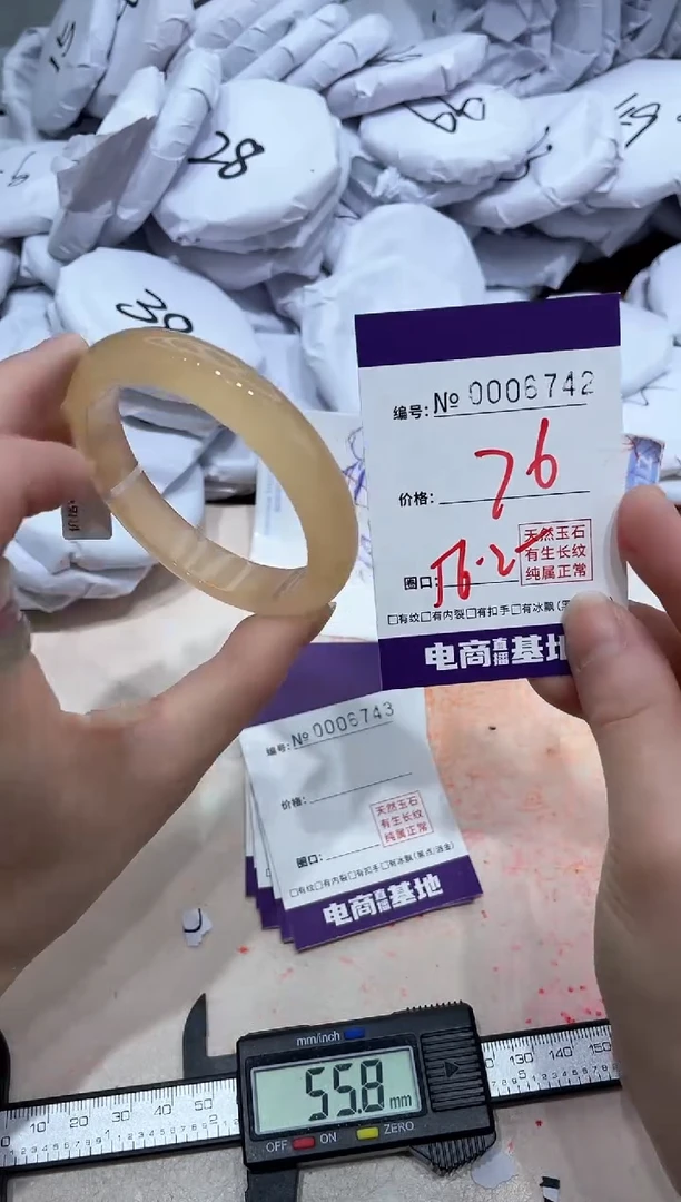 【闪购商品】玛瑙/玉髓手镯未镶嵌6742