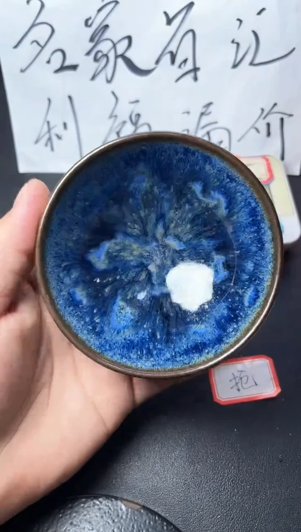 茶盏121叶紫建盏叶紫