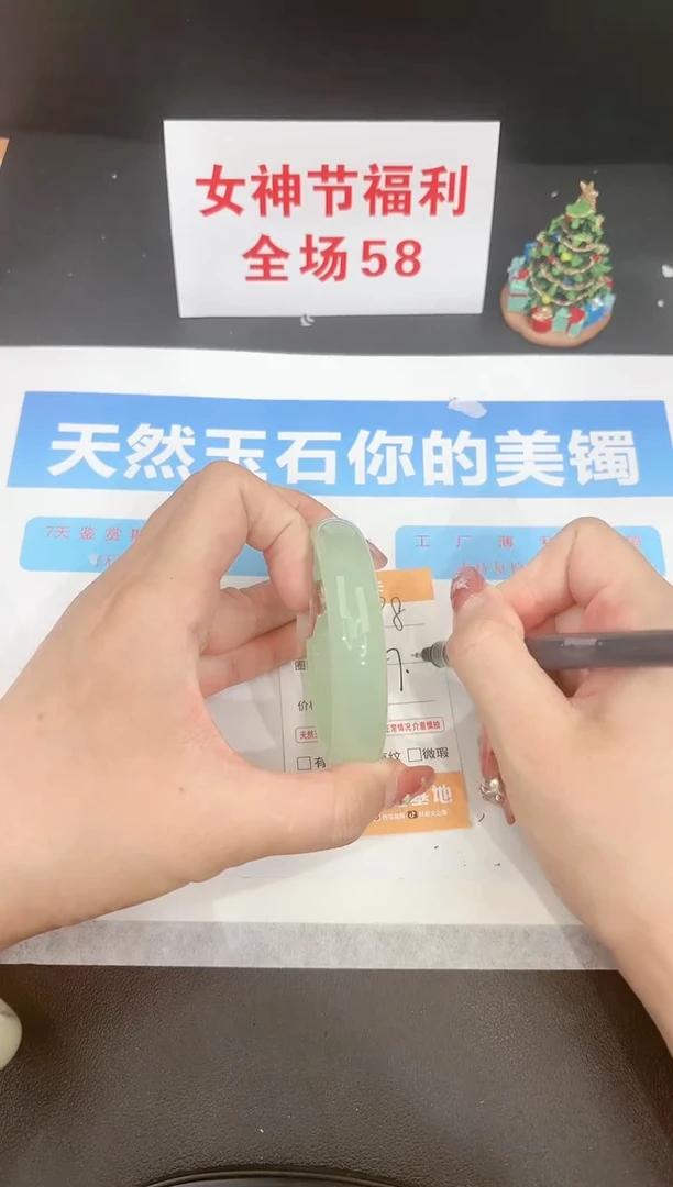 【闪购商品】石英质玉手镯未镶嵌98c